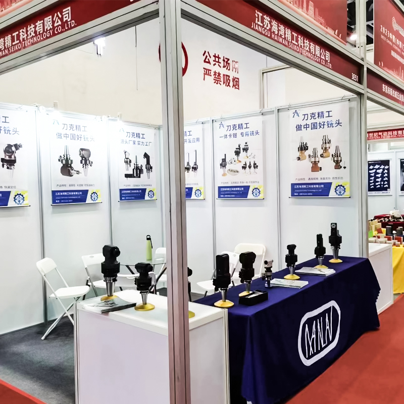 蘇州刀克精工參展2023南昌工博會