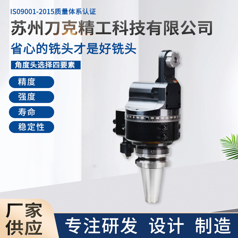 蘇州刀克精工攜手第23屆立嘉國際智能裝備展覽會