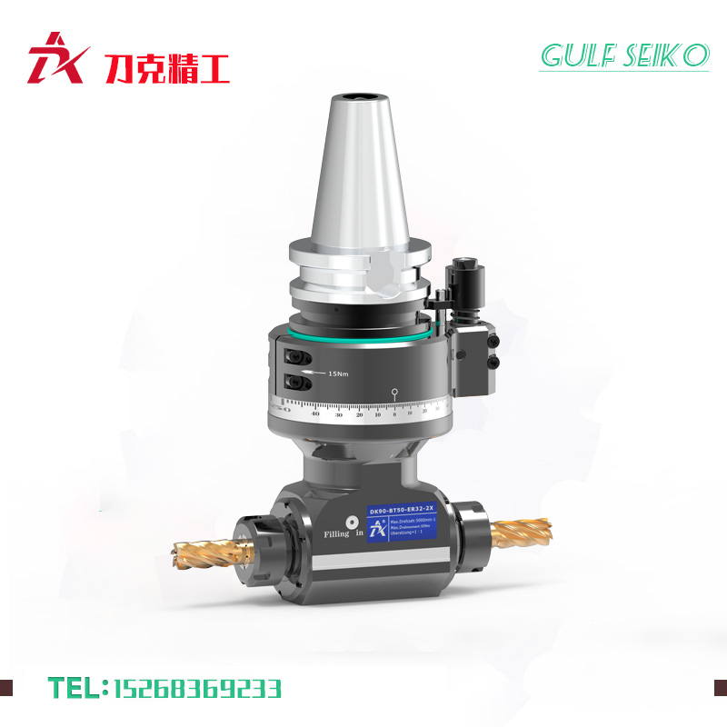 DK90BT50-ER32-2X國(guó)產(chǎn)雙向角度頭