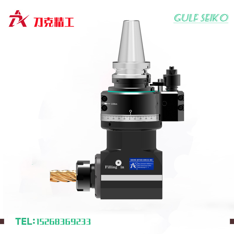 DK90-BT40-ER32-80國(guó)產(chǎn)角度頭