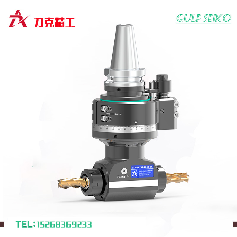 DK90-BT40-ER25-2X側(cè)銑頭