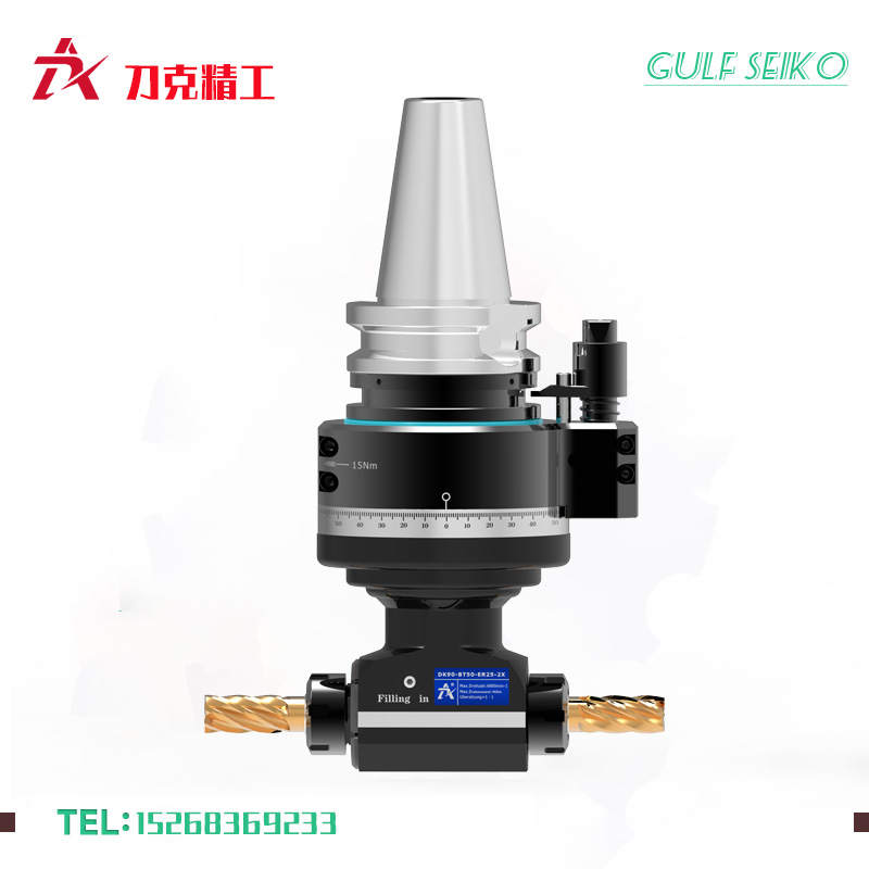 DK90-BT50-ER25-2X-66雙向角度頭