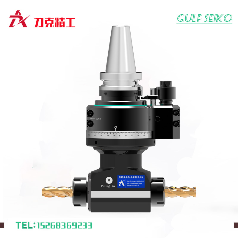 DK90-BT40-ER25-2X-66雙向角度頭，雙出側(cè)銑頭